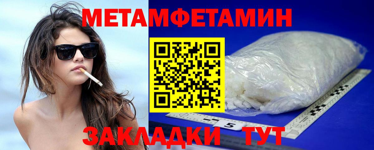 АМФЕТАМИН Premium Елизово