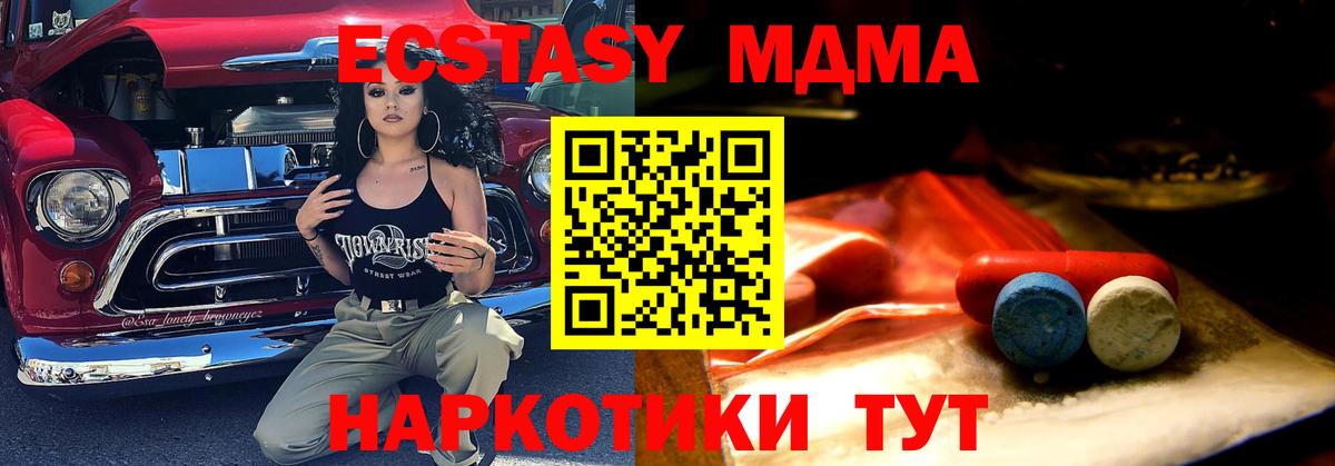 Елизово  Ecstasy  Ecstasy Дубай  Вход с VPN  Экстази Philipp Plein 