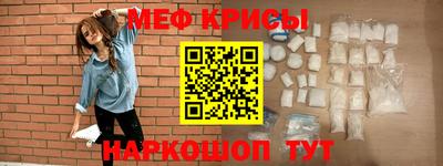 прущие крисы Кандалакша