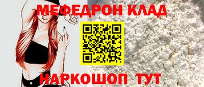 прущие крисы Кандалакша