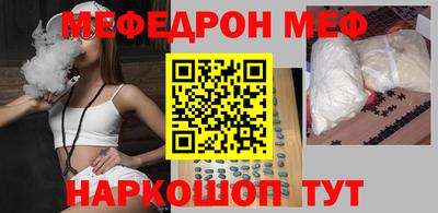 синтетический гашиш Канаш