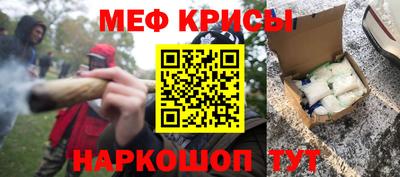 синтетический гашиш Канаш