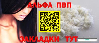 синтетический гашиш Канаш