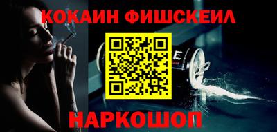 синтетический гашиш Канаш