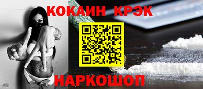 синтетический гашиш Канаш