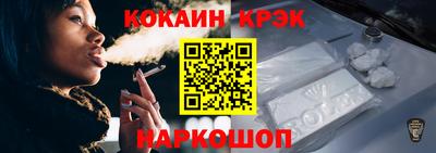 синтетический гашиш Канаш