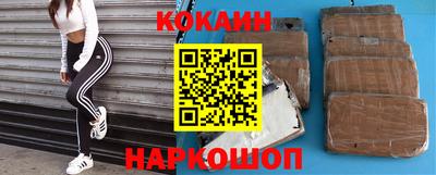 синтетический гашиш Канаш