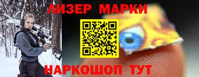 синтетический гашиш Канаш