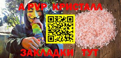 прущие крисы Кандалакша