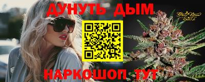 синтетический гашиш Канаш