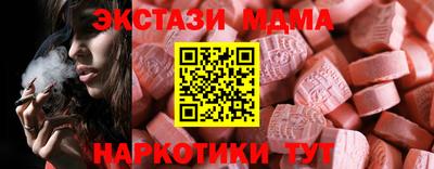 синтетический гашиш Канаш