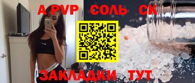прущие крисы Кандалакша