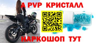 прущие крисы Кандалакша