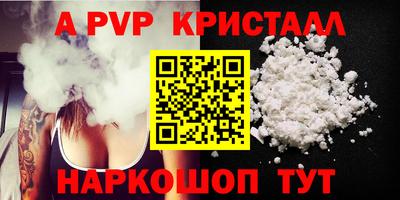 прущие крисы Кандалакша
