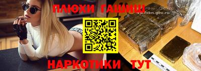 соль курить ск Кинель