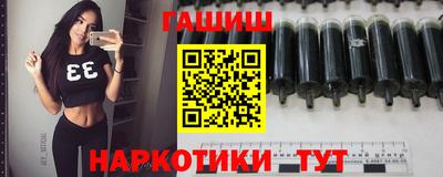 синтетический гашиш Канаш