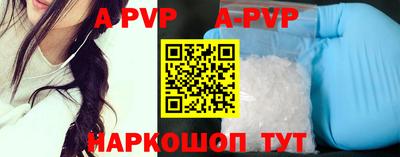 прущие крисы Кандалакша