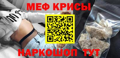 прущие крисы Кандалакша