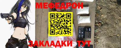 МДМА Кингисепп