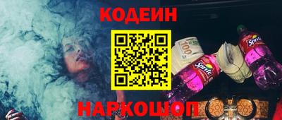 МДМА Кингисепп