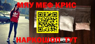 синтетический гашиш Канаш