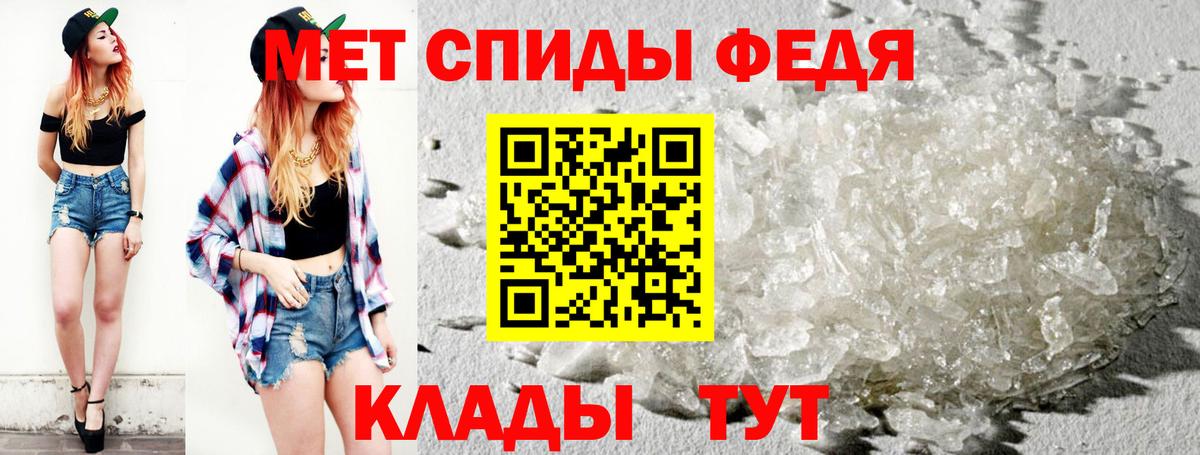 Елизово  Первитин Декстрометамфетамин 99.9%  Первитин Декстрометамфетамин 99.9%  Вход с VPN 