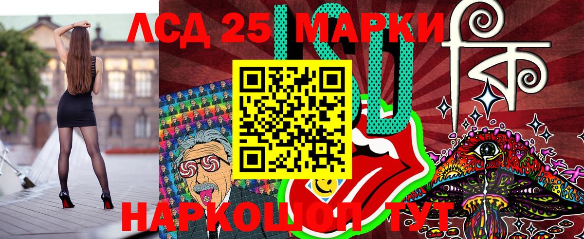 Елизово  закладка  Марки N-bome  Вход с VPN  Марки N-bome 1,5мг 