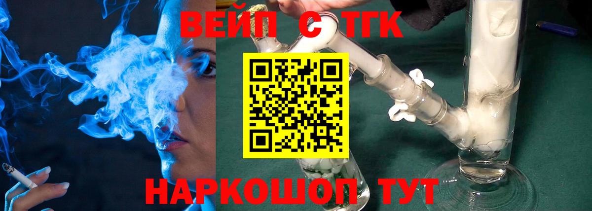 ЭКСТАЗИ  Альфа ПВП СК   Вейп ТГК  Вход с VPN  Меф   ГАШ  Конопля  Елизово  Гашиш 