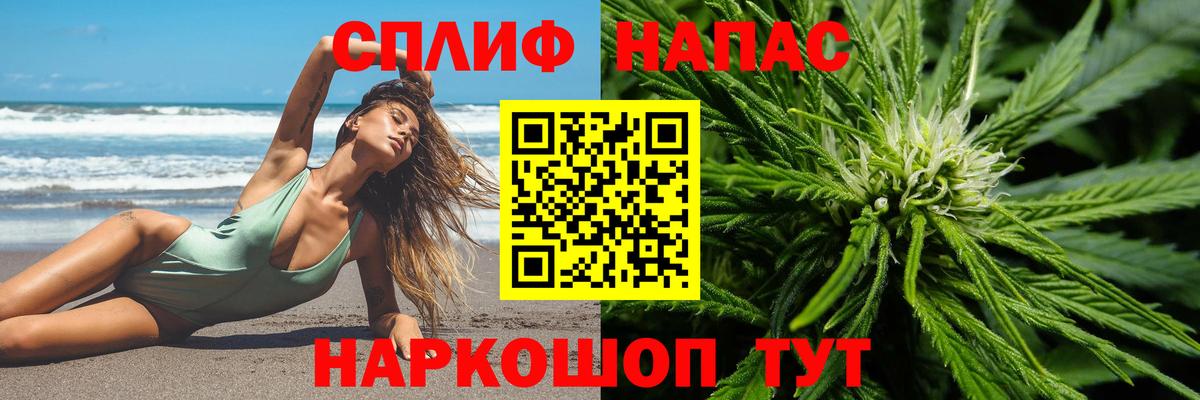 Канабис VHQ Елизово