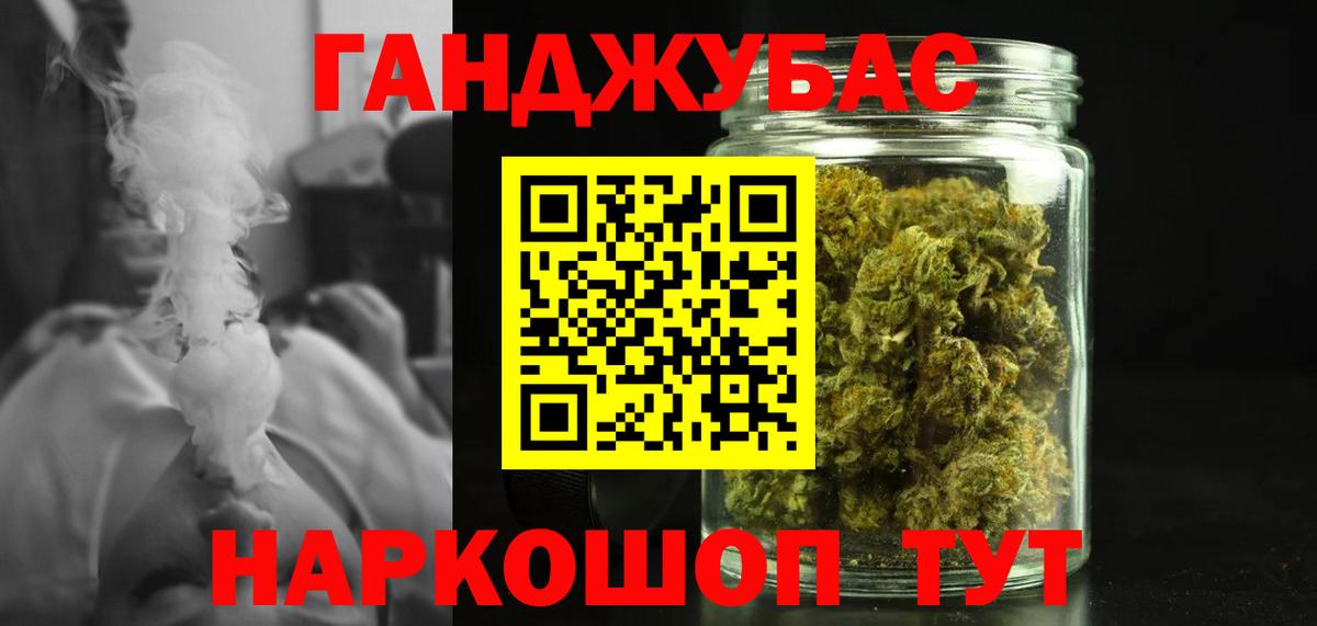 Каннабис индика  Вход с VPN  Елизово  Марихуана White Widow  МАРИХУАНА SATIVA & INDICA  Марихуана планчик 